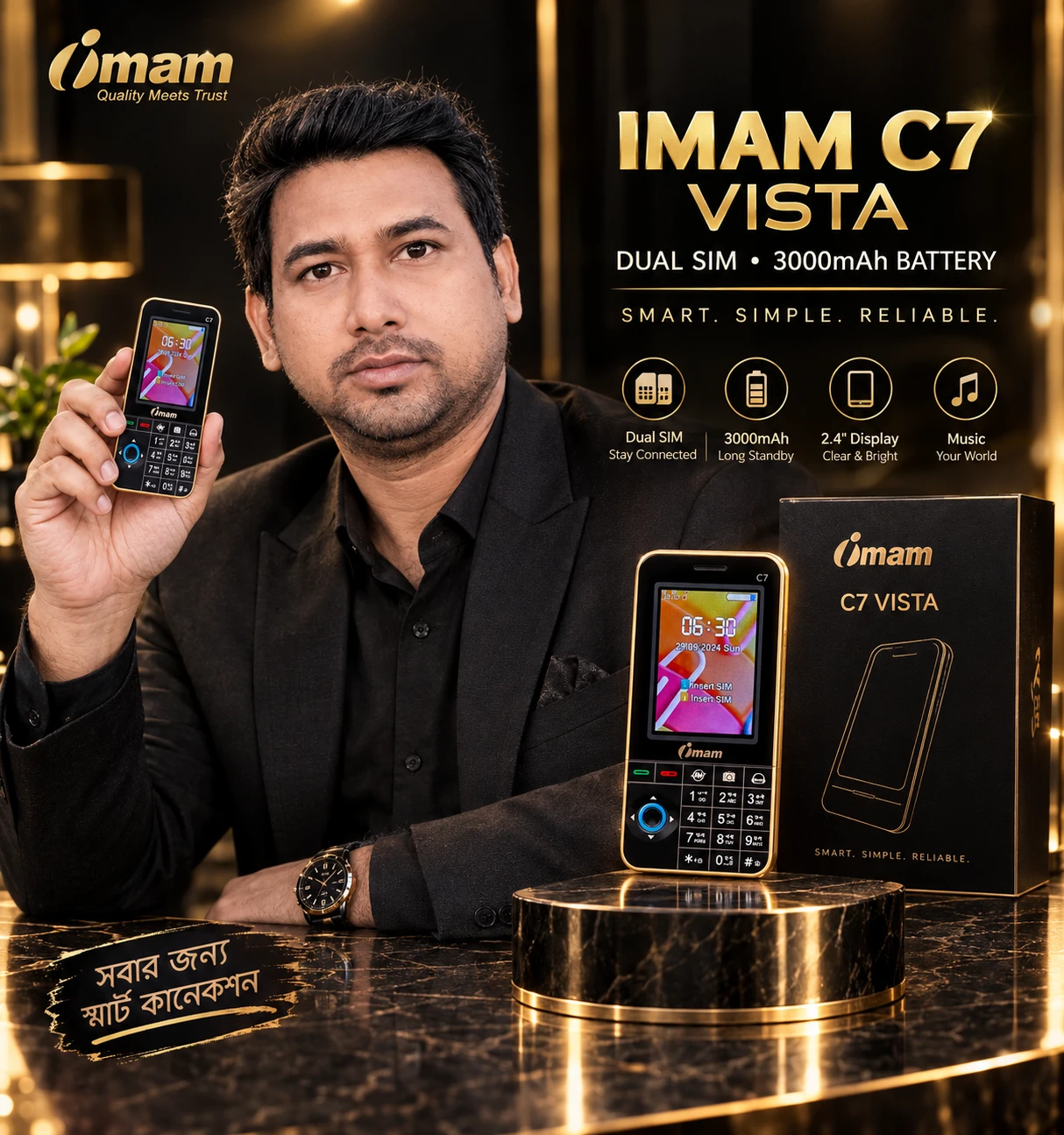 Imam C7 Vista Dual SIM 3000mAh Battery